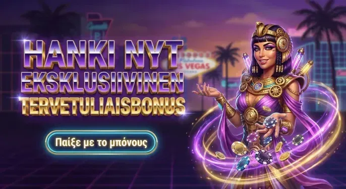 Thorfortune Casino